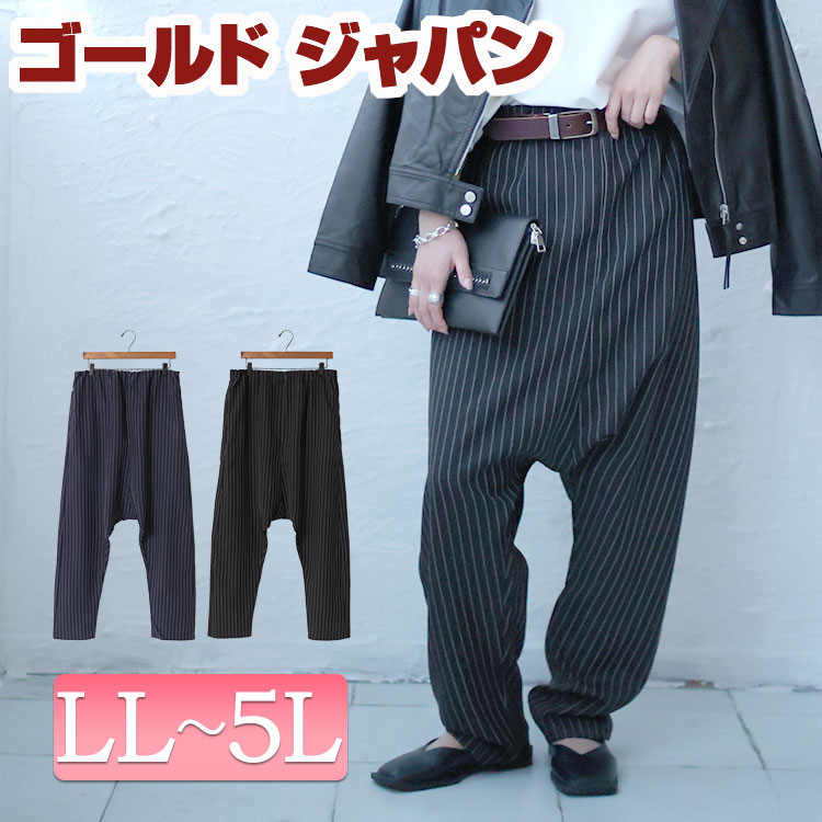 楽天市場】【SALE最大70％】 ゴールドジャパン 大きいサイズ