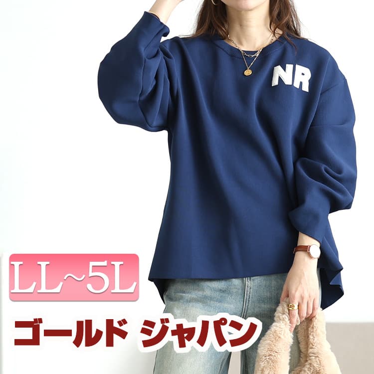 楽天市場】ネイビー（柄ロゴ）（ニット・セーター｜トップス