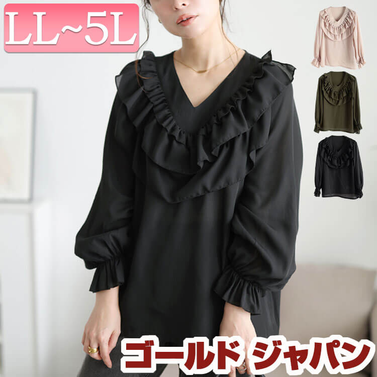 楽天市場】フリル ブラウス 黒（シャツ・ブラウス｜トップス