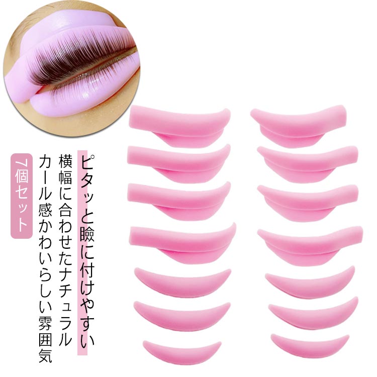 楽天市場】まつ毛パーマ用ロッド まつげパーマ ロッド ロット ラッシュ