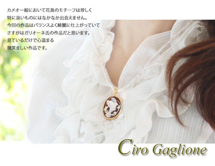 楽天市場】カメオペンダントCiro Gaglione作シェルカメオK18ペンダント