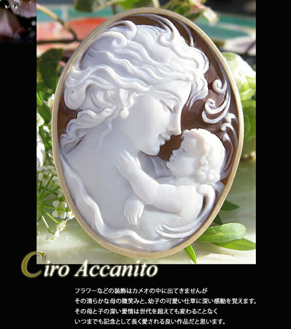 楽天市場】カメオ ブローチCiro Accanito作シェルカメオK18 ペンダント