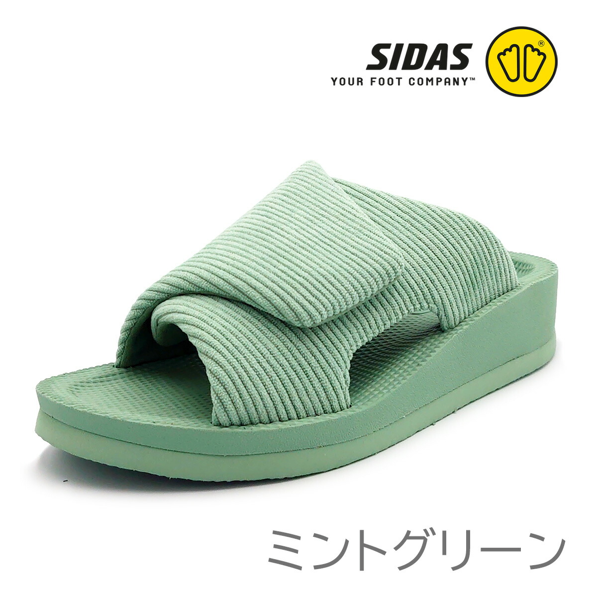 楽天市場】SIDAS シダス ユニセックス リカバリー ルームシューズ