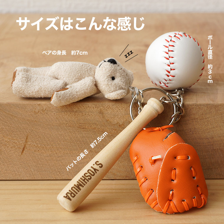 楽天市場】野球 野球部 卒団 記念品 卒業記念品 少年団 野球ボール