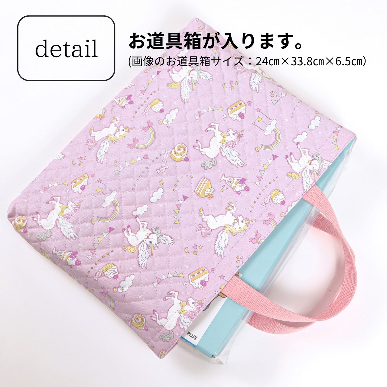 楽天市場】レッスンバッグ 女の子 ユニコーン パープル キルティング