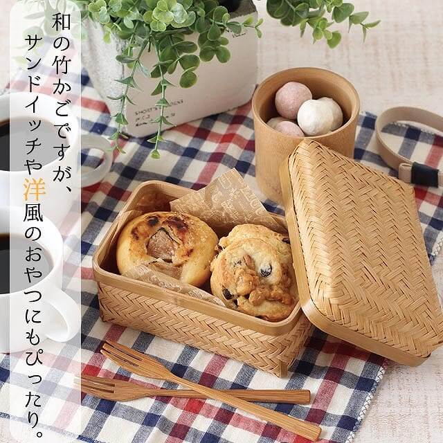 楽天市場】【お得なクーポン配布中！】弁当箱 すす竹 アジロ編