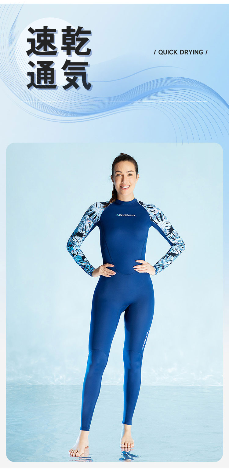 楽天市場】ウェットスーツ レディース メンズ ロングジョン大きい