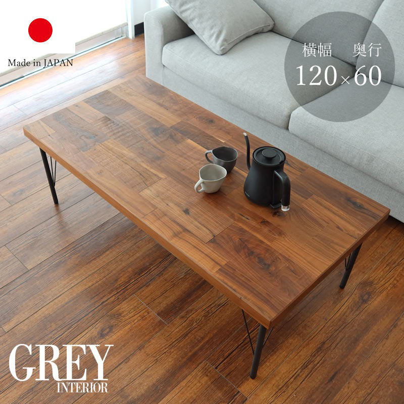 楽天市場】こたつ 120×60 ウォールナット 120 長方形 こたつセット