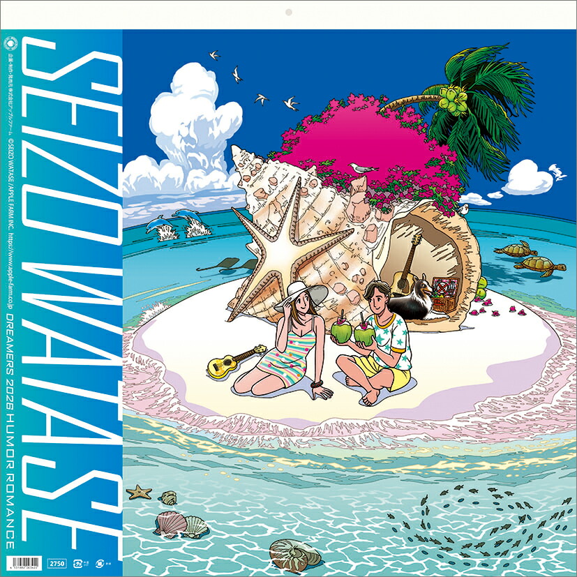 楽天市場】わたせせいぞう 2026年 カレンダー CL26-0479 カレナビ