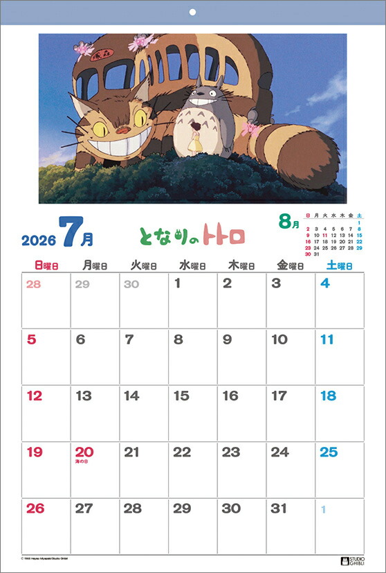 楽天市場】となりのトトロ 2026年 カレンダー CL26-0002 カレナビ