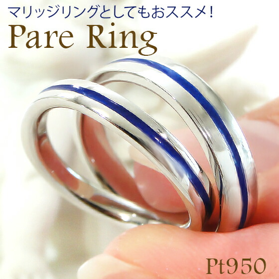 楽天市場】Pt950 七宝 リングジュエリー プラチナリング 七宝焼 七宝