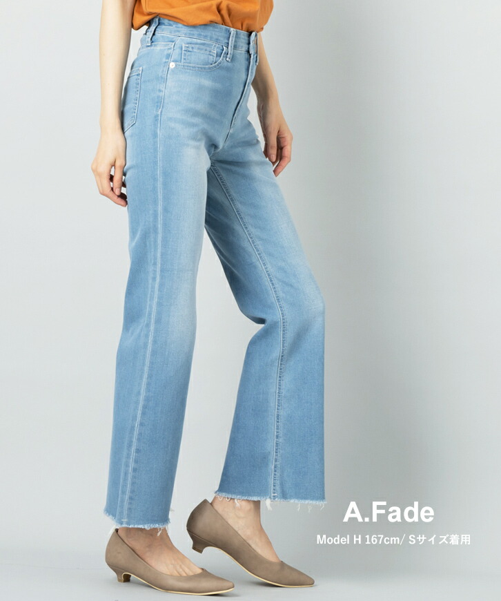 楽天市場】裾カットオフ ワイド フレア デニムパンツ ブーツカット