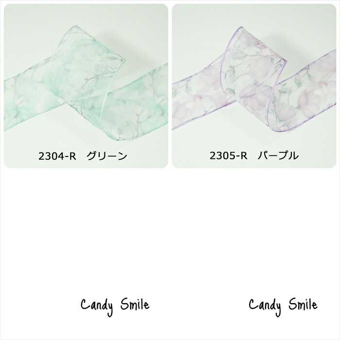 楽天市場】オーガンジーリボン 花柄 幅38mm : Candy Smile 楽天市場店