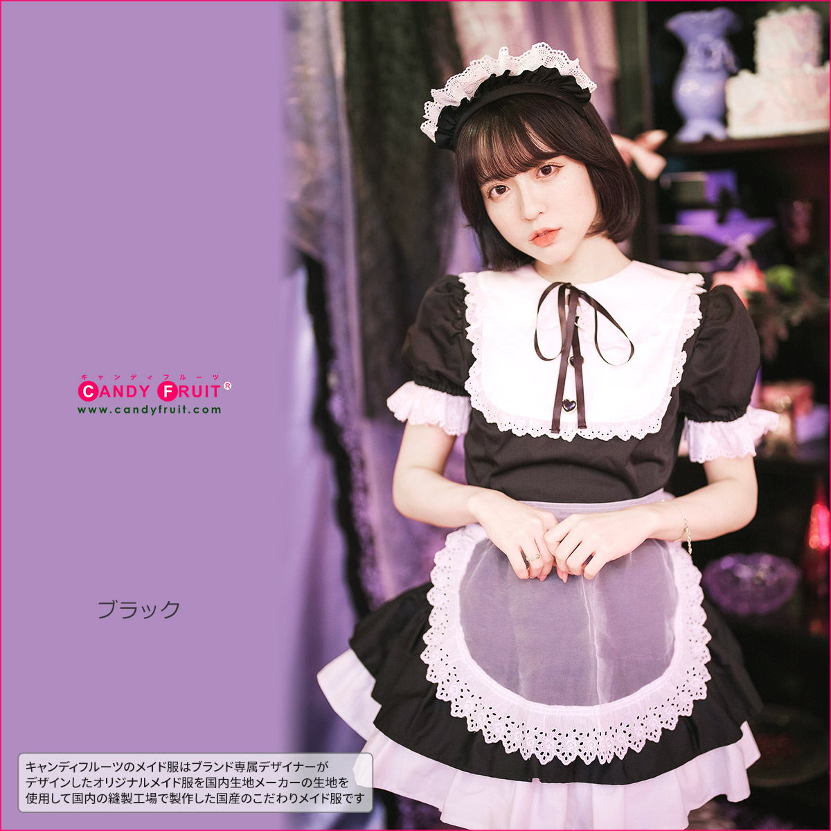 楽天市場】メイド服 セクシー 可愛い ミニ丈 ベビードールメイド服