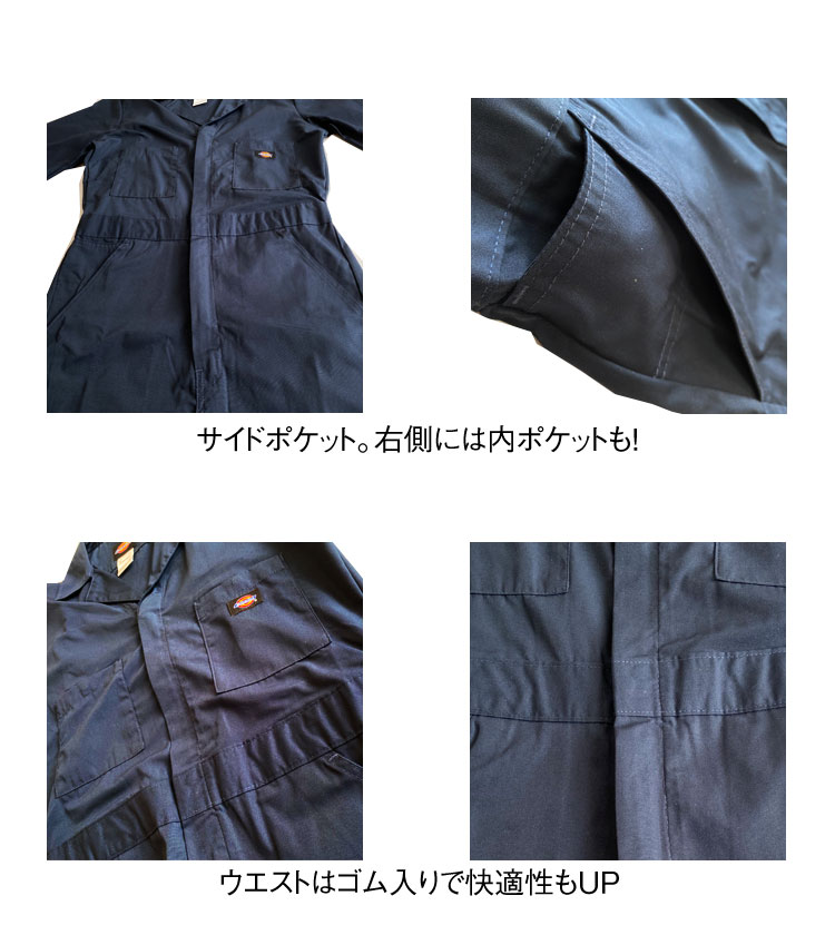 楽天市場】【Dickies】半袖ツナギ ディッキーズ SHORT SLEEVE COVERALL