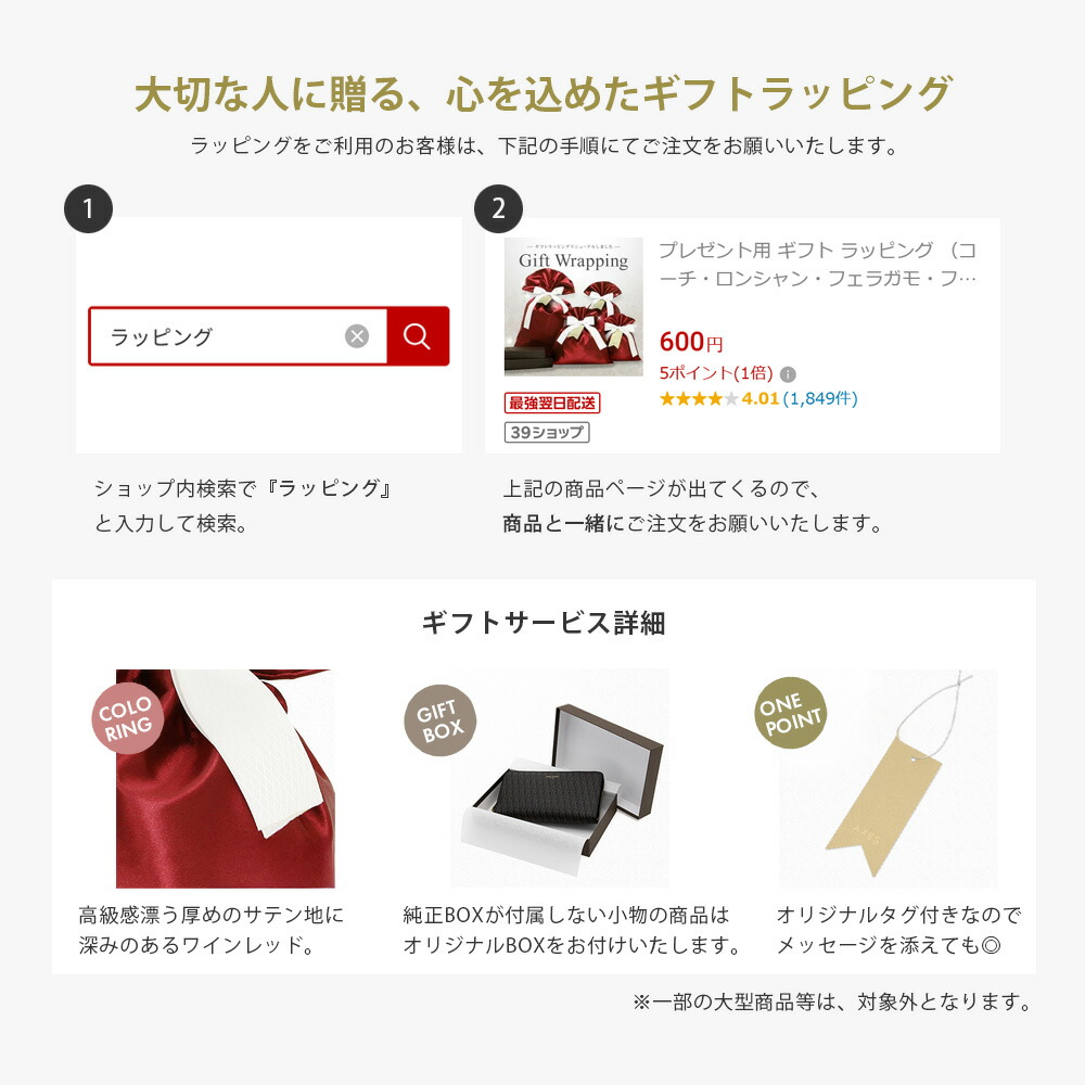 楽天市場】フェンディ ブローチ アクセサリー フェンディグラフィ