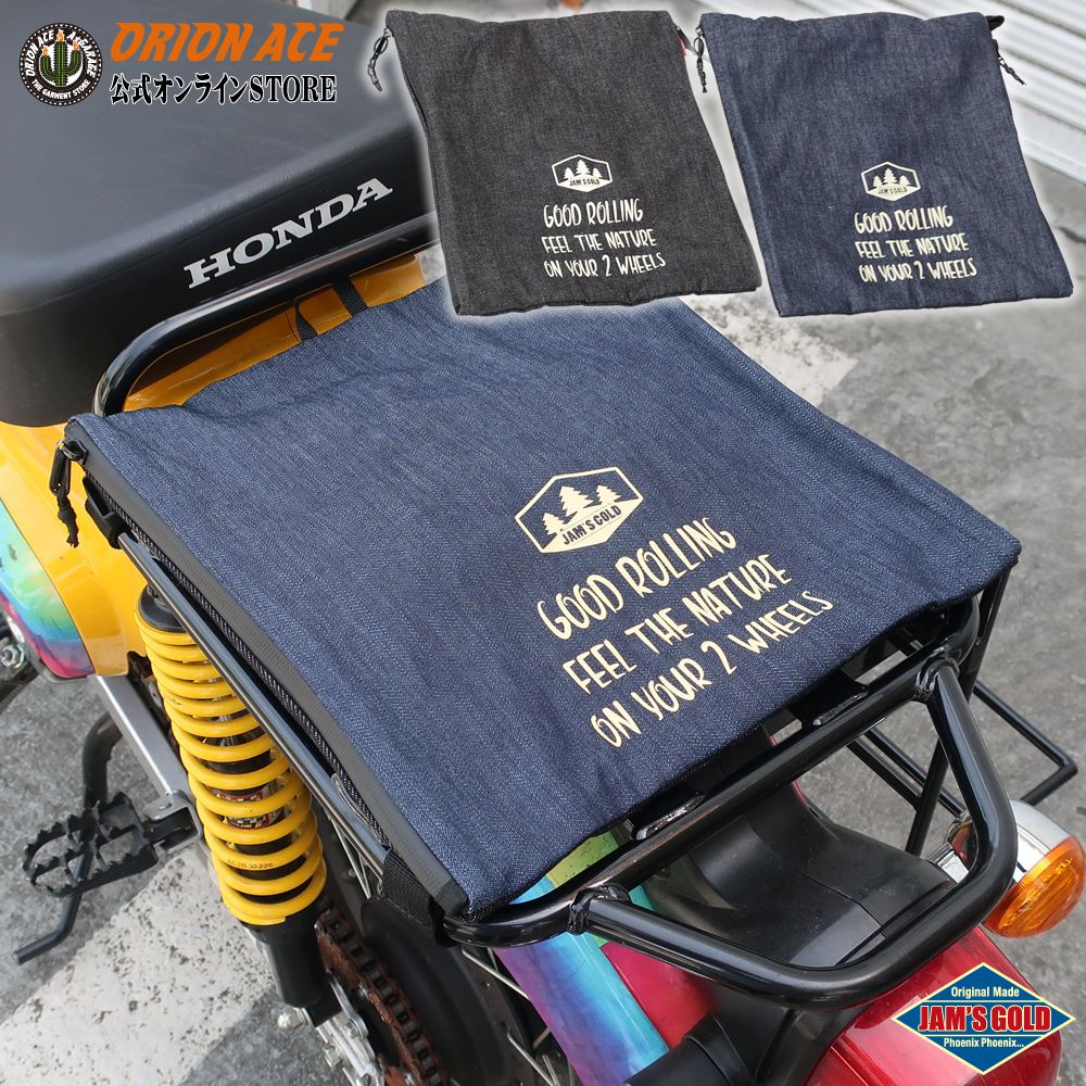 楽天市場】オリオンエース JAM'S GOLD JGB-1029 MUG-L ジャムズ