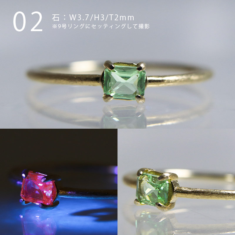 楽天市場】カラーチェンジ ミントガーネット 天然石 指輪 リング