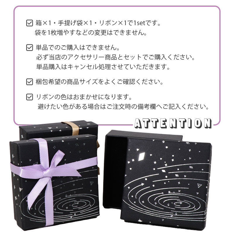 楽天市場】ギフトボックス 紙袋 アクセサリー ケース / プレゼント