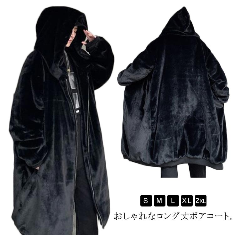 楽天市場】 毛皮コート フェイクファー 冬物 ボアジャケット ロング