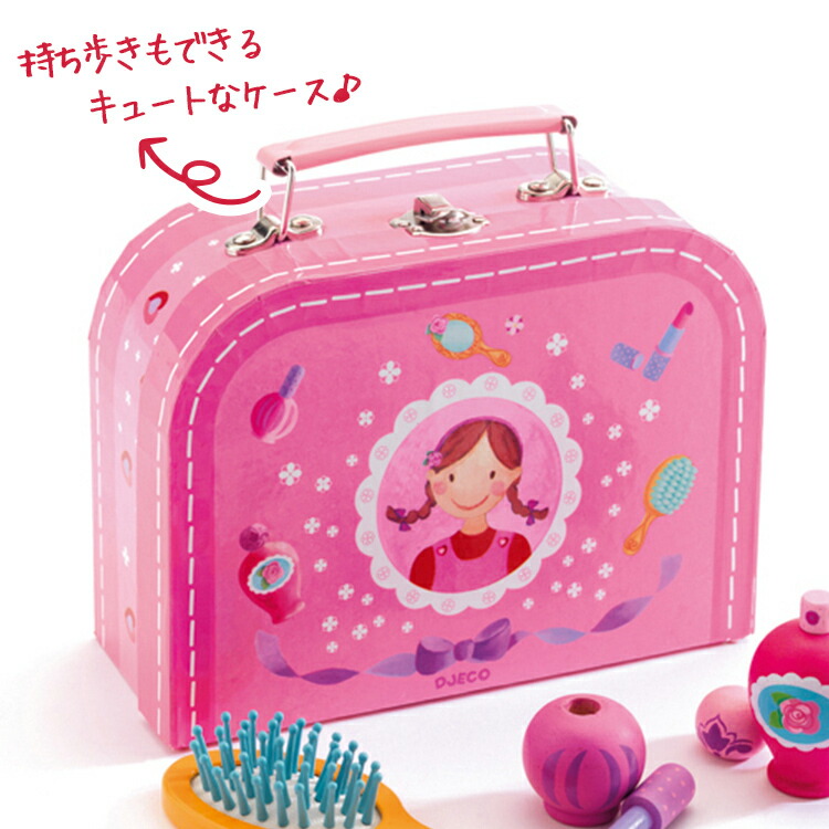 楽天市場】【スーパーセール割引クーポン配布中】DJECO マイヴァニティ