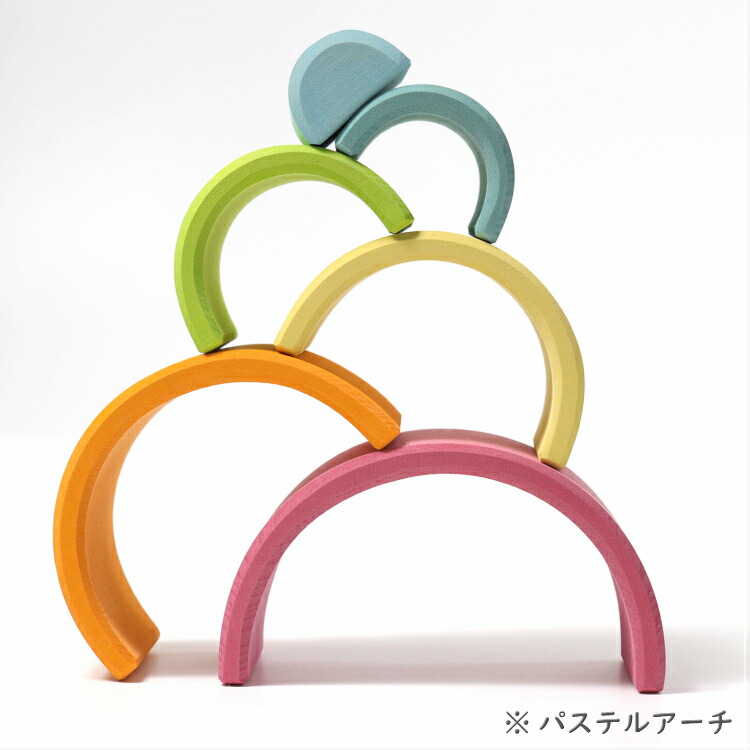 楽天市場】【スーパーセール割引クーポン配布中】アーチレインボー 小