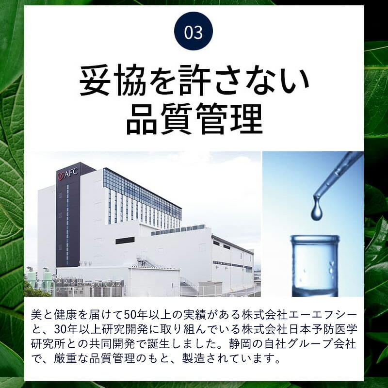 楽天市場】【セール期間特別価格】 ［医薬部外品］SHIN.薬用ボタニカル