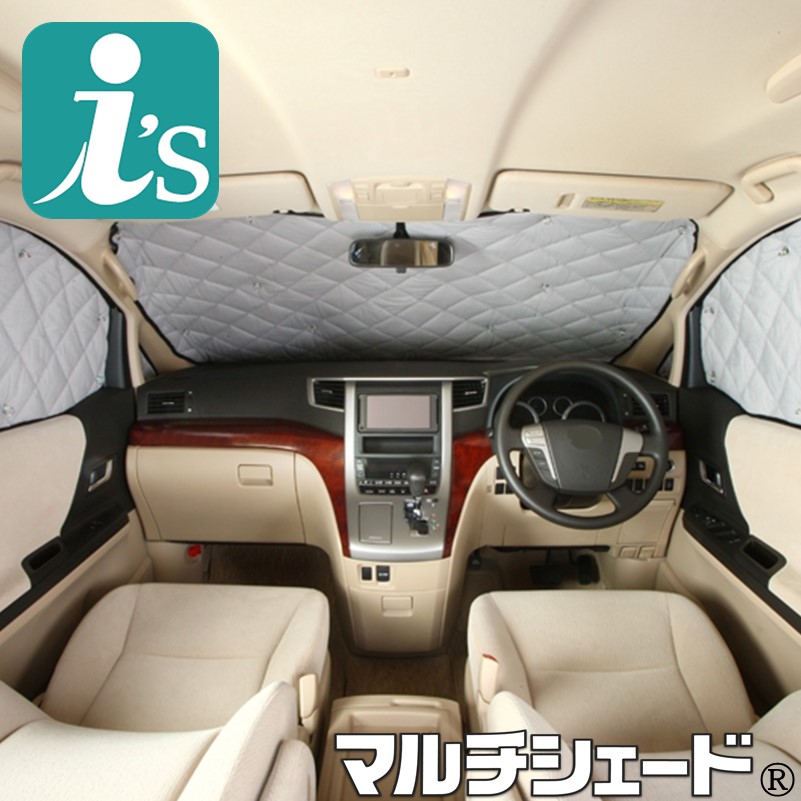 リフター ロング マルチシェード」の人気商品一覧 | 安い商品を通販