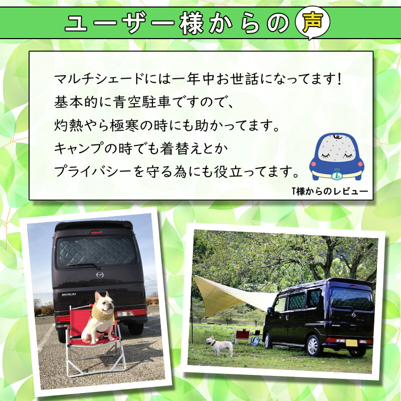 楽天市場】N-VAN JJ1 / JJ2 [年式：H30.07〜現行]マルチシェード