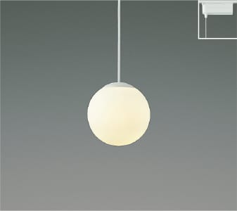 楽天市場】AP40324L LEDペンダント (プラグ)・レール専用 LED（電球色