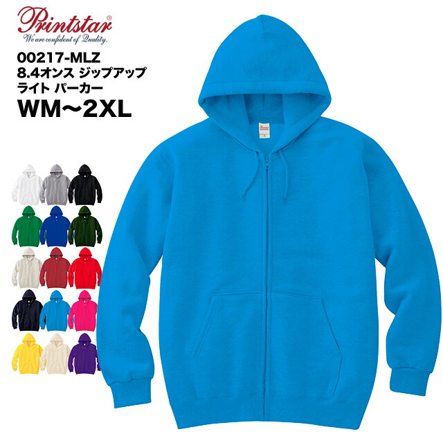 楽天市場】8.4オンス ジップアップライトパーカー#00217-MLZ (WM,S,M,L