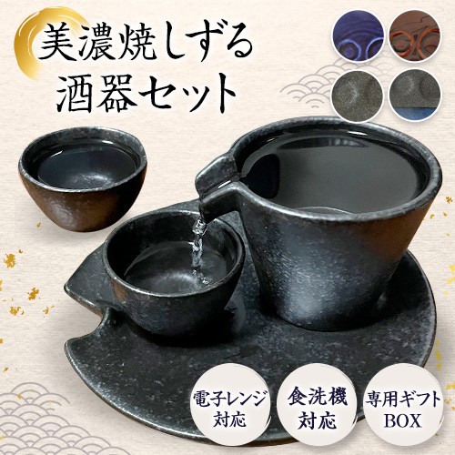 片口 酒器」の人気商品一覧 | 安い商品を通販サイトから探す - 価格.com
