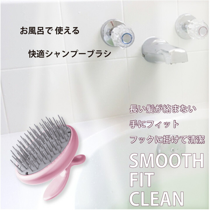 楽天市場】シャンプーブラシ ヘキサクリアブラシ ヘッドマッサージ