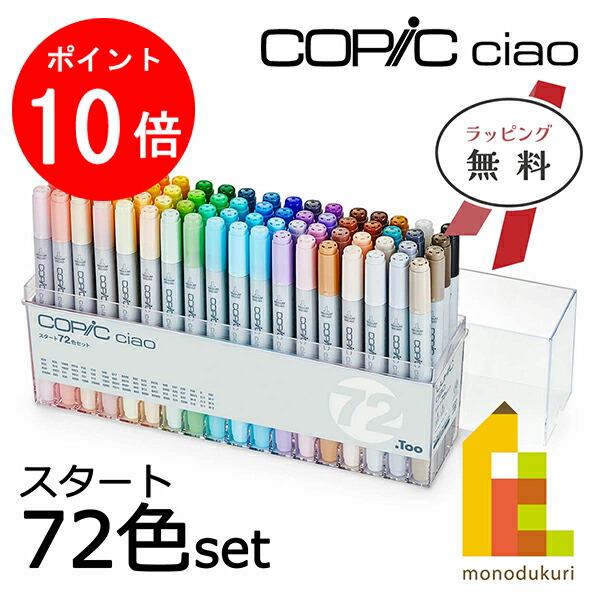 楽天市場】【楽天スーパーSALE限定！エントリーで全品ポイント10倍