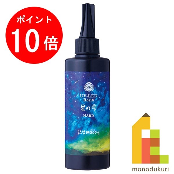 楽天市場】【5本セット】星の雫 ハード 500g 5本 パジコ 送料無料 UV