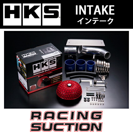 楽天市場】送料無料（一部離島除く）HKS レーシングサクションスズキ