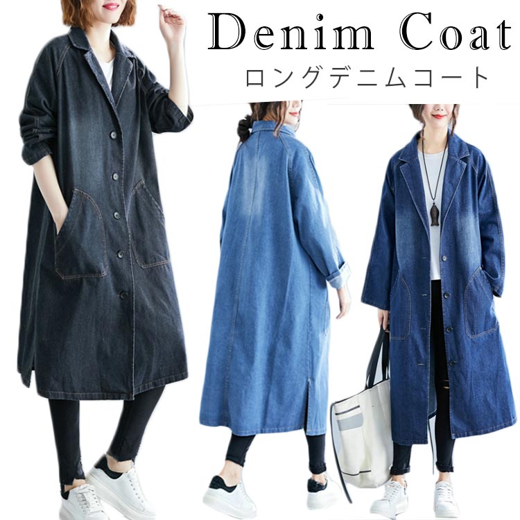 楽天市場】デニム コート ロングコート デニム トレンチコート