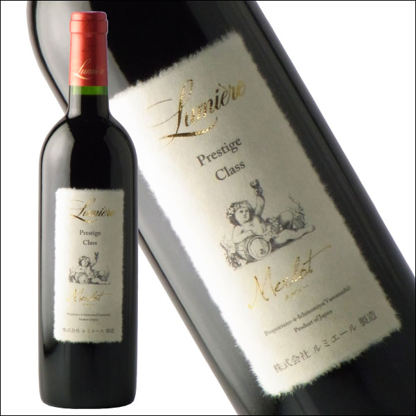 楽天市場】ルミエール［プレステージクラス メルロー 750ml］日本