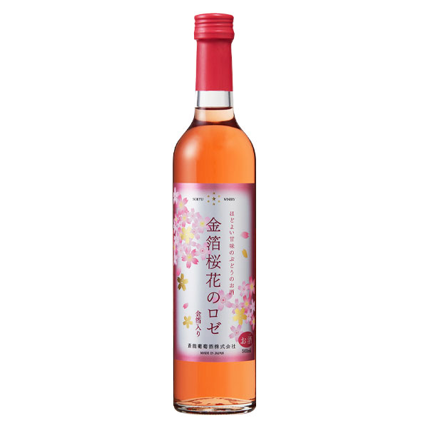 楽天市場】【リキュール】蒼龍葡萄酒［金箔桜花のロゼ 500ml］ロゼ