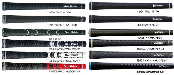 楽天市場】MIZUNO ST200X Drive用スリーブ付シャフト ATTAS DAAAS