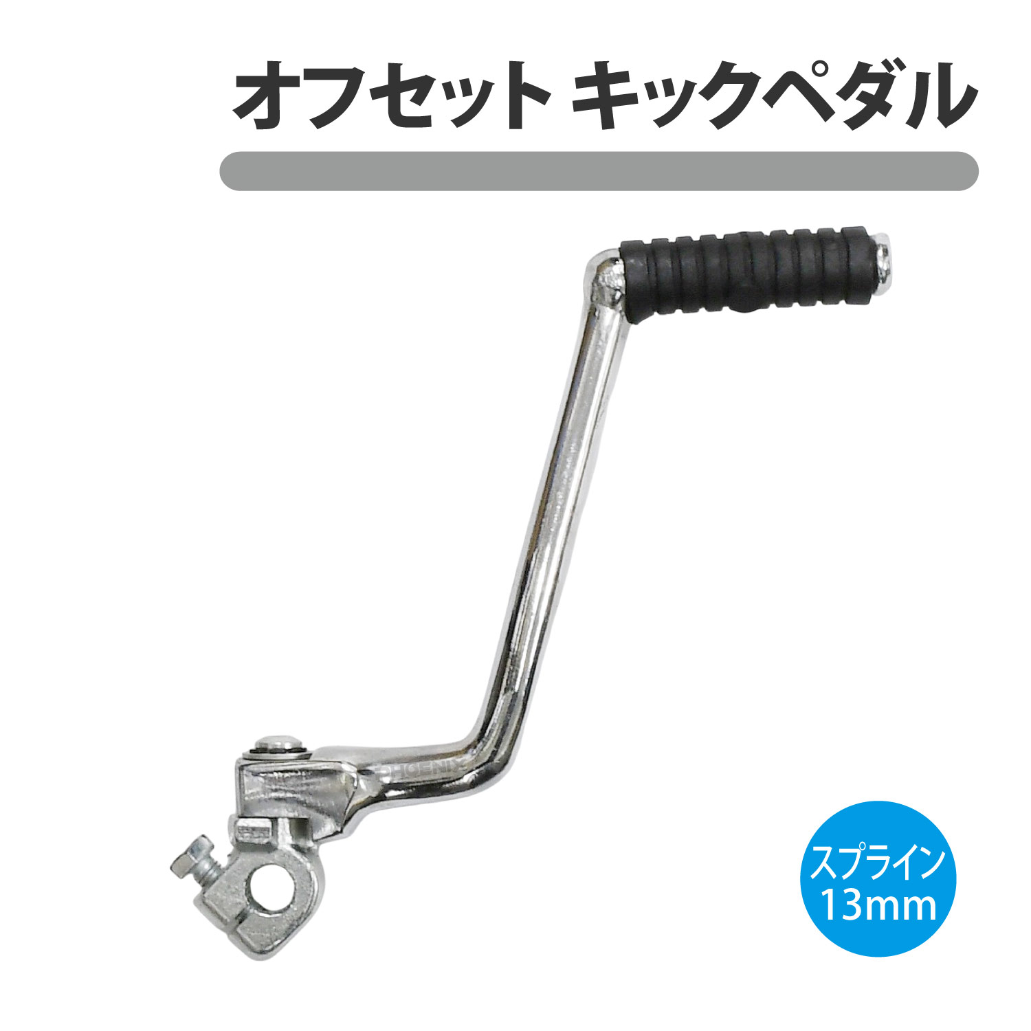 楽天市場】モンキー キック ペダル武川の通販