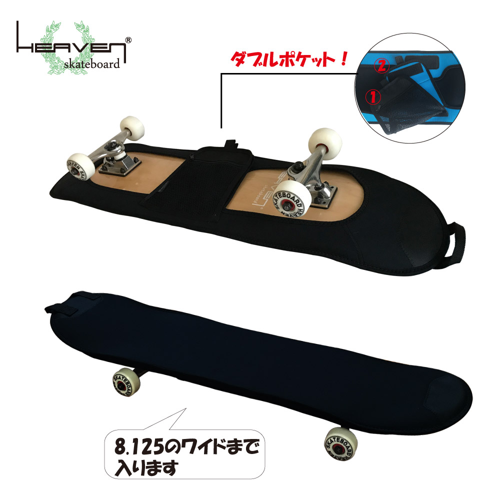 SKATE BOARD COVER STYLE8-II スケートボードカバースタイルエイトツー