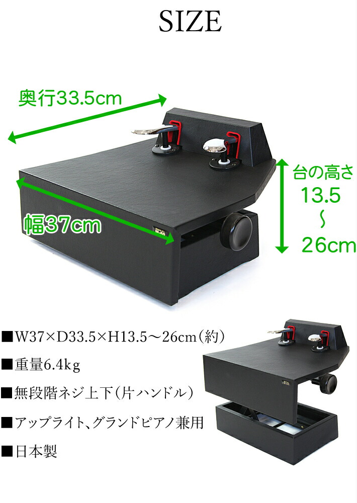 楽天市場】小さな子供さんにはこれ！ ピアノ 補助ペダル M-60