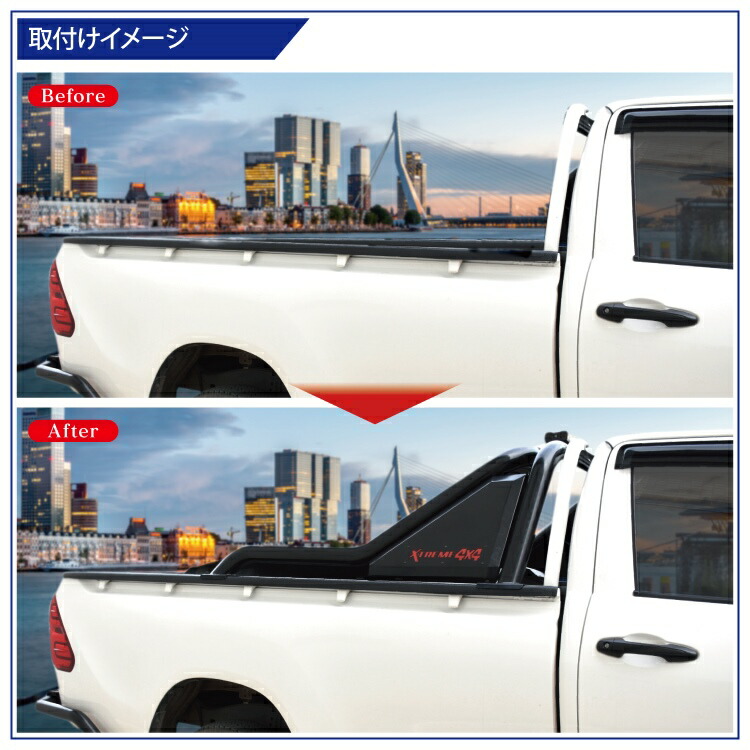 楽天市場】ハイラックス GUN125 前期 後期 125 ロールバー ロール