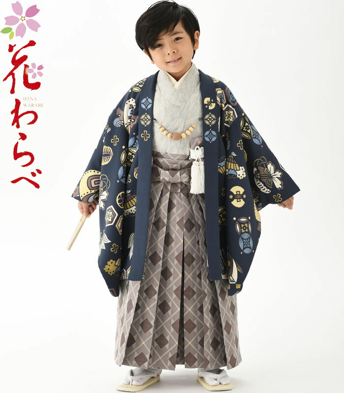 楽天市場】七五三 753 着物 男の子 袴 セット 花わらべブランド 3歳〜5