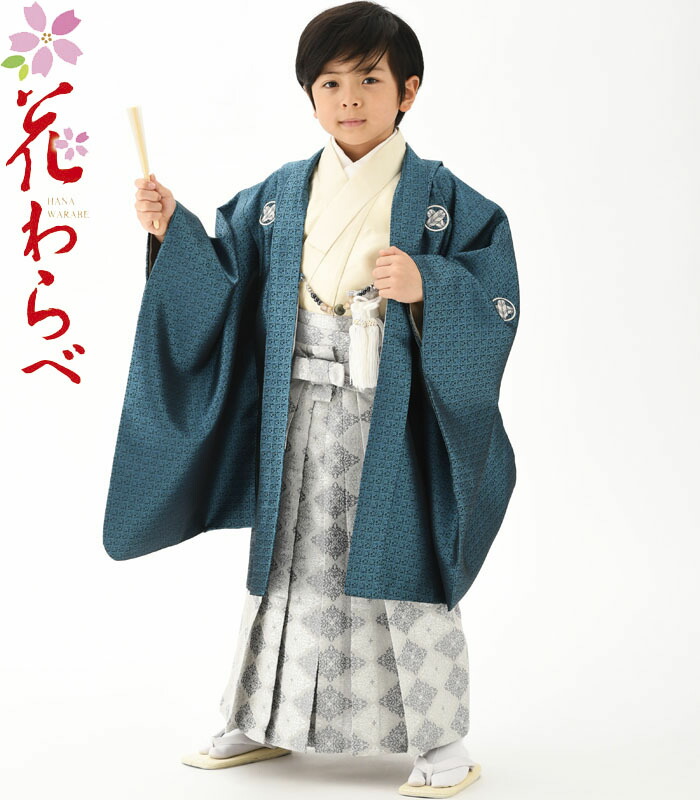 楽天市場】七五三 753 着物 男の子 袴 セット 花わらべブランド 3歳〜5