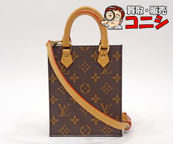 楽天市場】【質コニシ】【Louis Vuitton/ルイ・ヴィトン】プティット