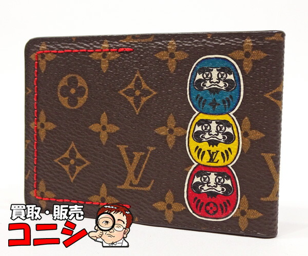 楽天市場】ルイヴィトン コンパクトミラーの通販