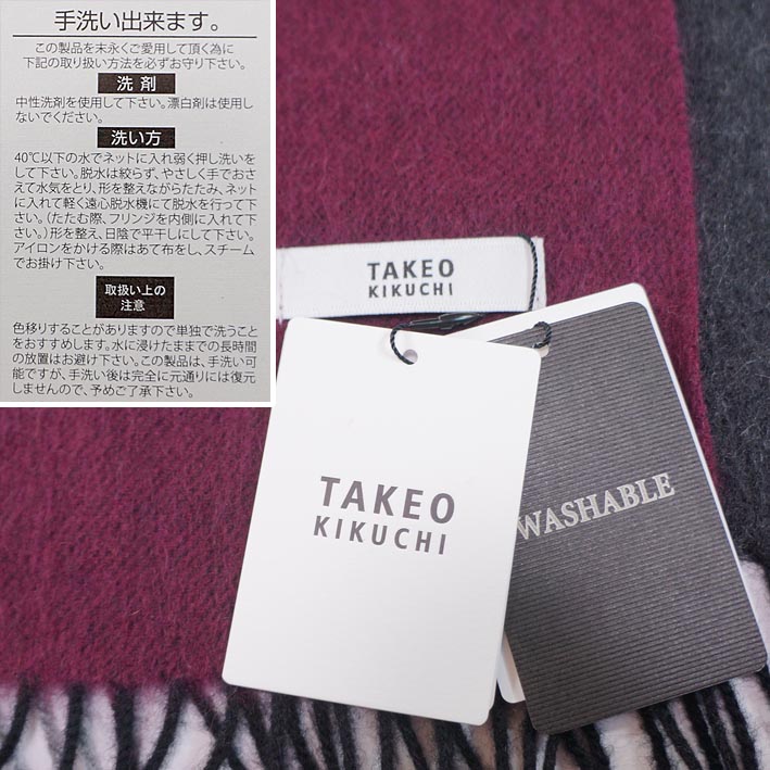 楽天市場】タケオキクチ TAKEO KIKUCHI 4面パネル カシミヤ100