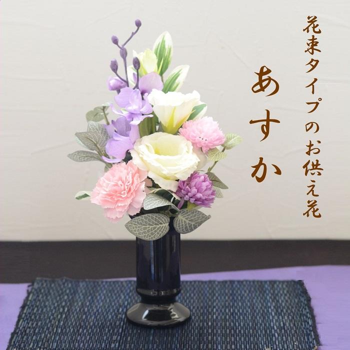 造花 光触媒 花」の人気商品一覧 | 安い商品を通販サイトから探す